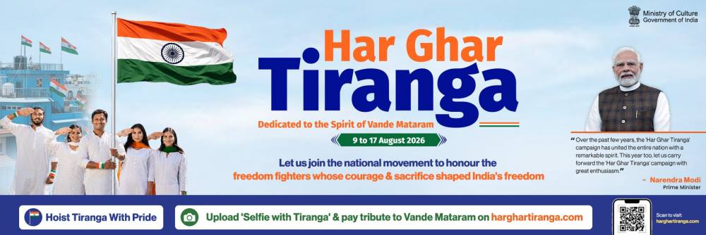 IIT Indore Banner Slide